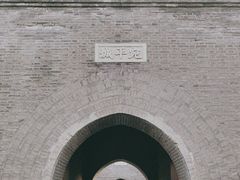 -宛平城