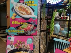 门面-外婆小聚茶餐厅·生日·团建(市民中心店)