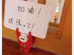 -YAMAKAWA(龙湖胥江天街店)