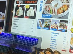 -必点海鲜·鲅鱼水饺(鞍山西道店)