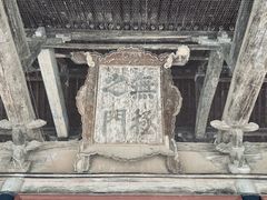 -永乐宫