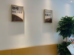 -稀物集咖啡(徽州大道店)