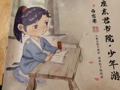 -作幺探案馆·剧本杀实景搜证