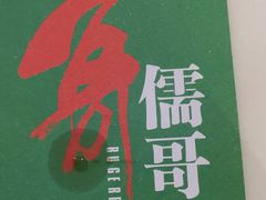 -粤小馆(天安云谷店)