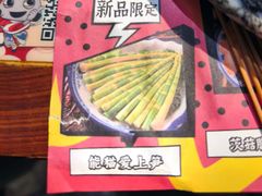 -哥老官重庆美蛙鱼头(龙湖杭州金沙天街店)