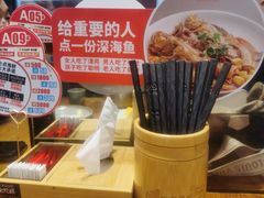-必点海鲜·鲅鱼水饺(鞍山西道店)