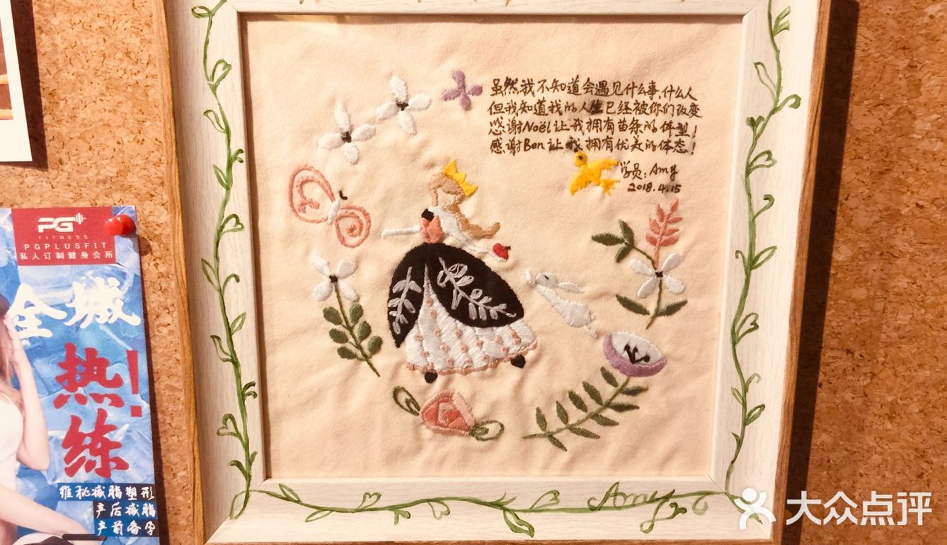 现在这个天气，我相信只要是一个女人，就会开始着急了