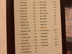 菜单-富力丽思卡尔顿酒店·丽轩中餐厅
