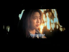 -汇金缪斯影城(八佰伴店)