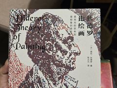 -斯多格书乡(北京大学畅春园店)