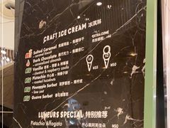 -LUNEURS月乐诗·法式冰淇淋(环贸店)