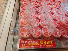 -味多美蛋糕(马家堡永辉店)