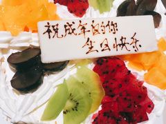 -卡漫莫尼蛋糕(私人定制店)