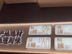 -乡村基·川味现炒大王(熙悦天街店)