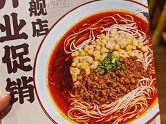 -老地方猫儿面(磁器口店)