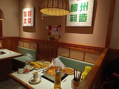 -螺大喜螺蛳粉火锅(雍和宫店)