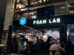 -FOAM LAB 泡沫实验室精酿餐吧