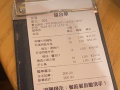 -菲滋意式餐厅(加州阳光二店)