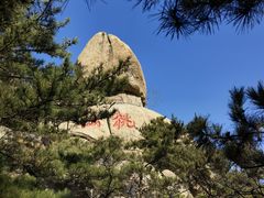 -崂山仰口游览区