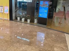-小小莫扎特钢琴馆(香港名都店)