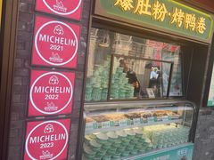 -龙湖星悦荟(颐和店)