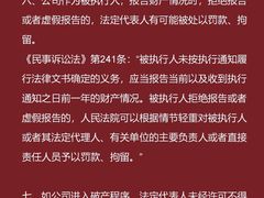 -上海领胜律师团队·法律咨询