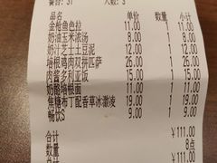 -萨莉亚意式餐厅(杭州滨江天街店)