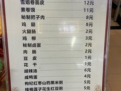 -安徽阜阳卷馍(西单店)