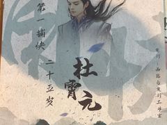 -剧狐剧本杀·月球探案馆(人民广场1号店)