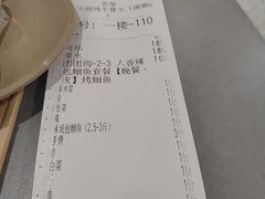 -不夜天烧烤牛骨头(南湖店)