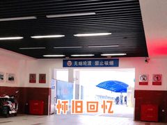 -丹东路渡口(轮渡站)