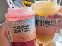 -前海沿·青岛菜(五四广场永旺店)