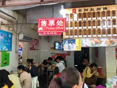 大堂-家阳赵师傅油饼包烧麦(粮道街店)