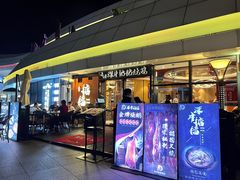 -香港深井掂檔烧鹅茶餐厅(海韵城店)
