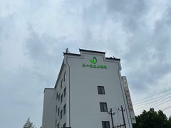 -健眺小海鲜(临海后山店)