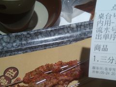 -将军肚烧烤鸡手王(东岭南街店)
