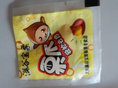 -满谷宝栗(奥林匹克店)