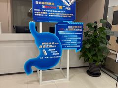 -慈铭体检(洋桥分院)