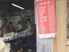 -仓桥面结店