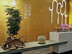 -安乐茶饭·手工素菜·高空景观餐厅(千灯湖店)