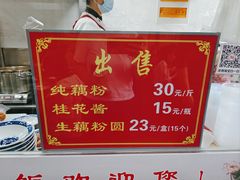 -粗茶淡饭(东关街店)