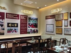 -紫光园(创始店)