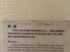 -敦煌市博物馆