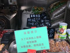 -秋栗香(地安门店)
