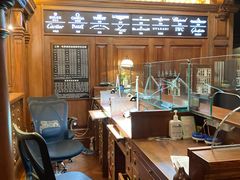 -良辰钟表店名表维修中心