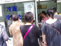 -万寿斋(山阴路店)