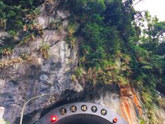 -太鲁阁公园