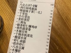 -陈傻子餐厅(世纪都会店)