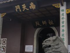 -南岳衡山风景名胜区