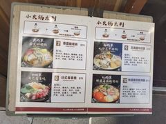 -上将军(广东大马路店)